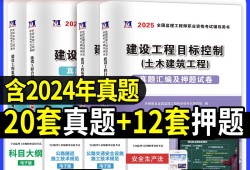 注冊(cè)監(jiān)理工程師考什么,注冊(cè)監(jiān)理工程師考什么科目