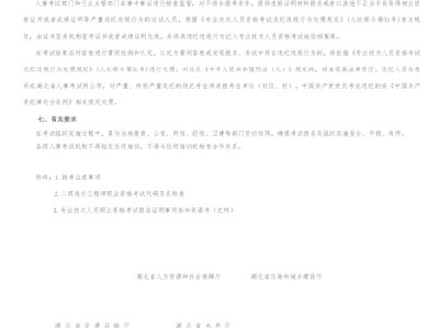 湖北造價(jià)工程師報(bào)名時(shí)間,湖北造價(jià)工程師什么時(shí)候出成績(jī)