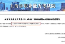 聽(tīng)說(shuō)監(jiān)理工程師要取消了,是不是的?省監(jiān)理工程師是否要取消