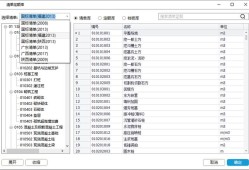 bim工程師兼職出場(chǎng)多少錢一年啊,bim工程師兼職出場(chǎng)多少錢一年
