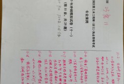 巖土工程師考試經(jīng)驗(yàn)分享外行巖土工程師備考經(jīng)驗(yàn)