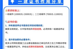 湖北一級建造師報(bào)名時(shí)間,湖北一級建造師報(bào)名時(shí)間2024年