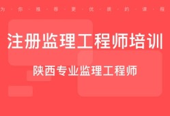 監(jiān)理工程師證掛靠的簡單介紹