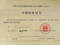 巖土工程師需要哪些專業(yè)知識(shí),巖土工程師需要哪些專業(yè)