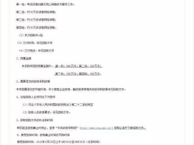 2016年一建考試閱卷招標，報名還會遠嗎？