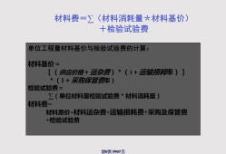 建造師一級證報(bào)考費(fèi)用,一級建造師考試費(fèi)用