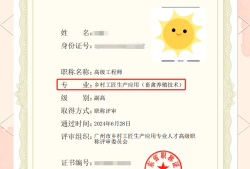 廣東省一級(jí)建造師報(bào)名時(shí)間2024,廣東省一級(jí)建造師