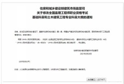 監(jiān)理工程師變更專(zhuān)業(yè)監(jiān)理工程師變更專(zhuān)業(yè)條件
