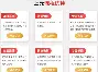公務(wù)人員能考消防工程師嗎公務(wù)員可以考消防工程師證