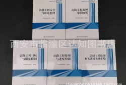 水利監(jiān)理工程師培訓(xùn),水利監(jiān)理工程師專業(yè)分類