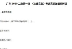 湖北建設工程造價信息網(wǎng)官網(wǎng)湖北造價工程師信息網(wǎng)