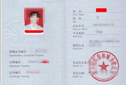 二建有哪幾個(gè)專(zhuān)業(yè)二級(jí)建造師各