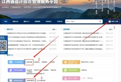 一級造價工程師繼續(xù)教育必修哪門,一級造價繼續(xù)教育幾年一次
