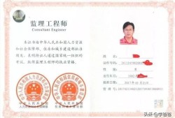 2020年注冊監理工程師值錢么？怎么備考？