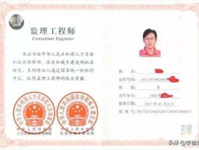 2020年注冊(cè)監(jiān)理工程師值錢么？怎么備考？