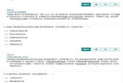 注冊(cè)監(jiān)理工程師試題庫(kù),注冊(cè)監(jiān)理工程師考試題庫(kù)