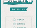 監(jiān)理工程師考試查詢,監(jiān)理工程師考試查詢入口