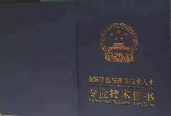 bim高級(jí)工程師可以申請補(bǔ)貼bim高級(jí)工程師證補(bǔ)辦