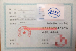 檢測單位注冊巖土工程師檢測單位注冊巖土工程師新規(guī)定
