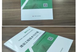 2018注冊(cè)巖土基礎(chǔ)真題,巖土工程師基礎(chǔ)2018
