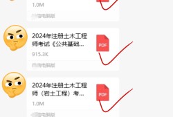 巖土工程師高數(shù)考試內(nèi)容巖土工程師計(jì)算題難嗎