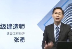 一級(jí)建造師一般需要復(fù)習(xí)多長時(shí)間？