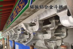 斗拱的作用斗拱的作用有哪些?A承重B抗震C裝飾D保護(hù)