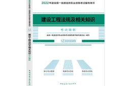 一級建造師管理精講視頻下載一級建造師教學(xué)視頻下載