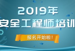 注冊(cè)安全工程師安全管理試題題庫(kù),注冊(cè)安全工程師安全管理試題