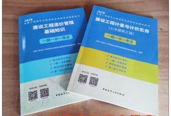 關(guān)于巖土工程師基礎(chǔ)考試用書的信息