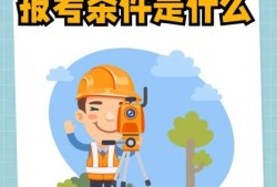 巖土工程師視頻百度云巖土工程師培訓視頻云盤