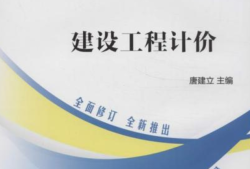2014年建設(shè)工程造價(jià)員資格考試,2014年造價(jià)工程師考試