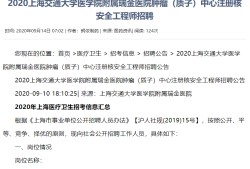 注冊(cè)安全工程師考試教材,注冊(cè)安全工程師考前