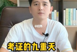 巖土工程師多少分算通過(guò)巖土工程師專業(yè)考試多少分過(guò)