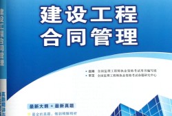 水電監(jiān)理工程師證能拿多少錢,水電監(jiān)理工程師證
