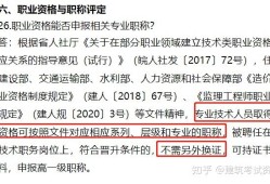 二級注冊結構工程師和二建二級結構工程師和建造師能一起掛嗎