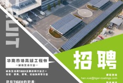 玩具廠結(jié)構(gòu)工程師招聘信息,玩具廠結(jié)構(gòu)工程師招聘信息