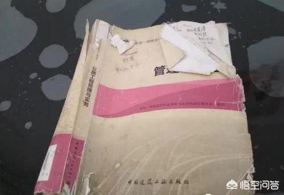一建考試有多難？  第1張