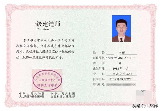 一級建造師和二級建造師有什么區別？考一建難嗎？  第1張