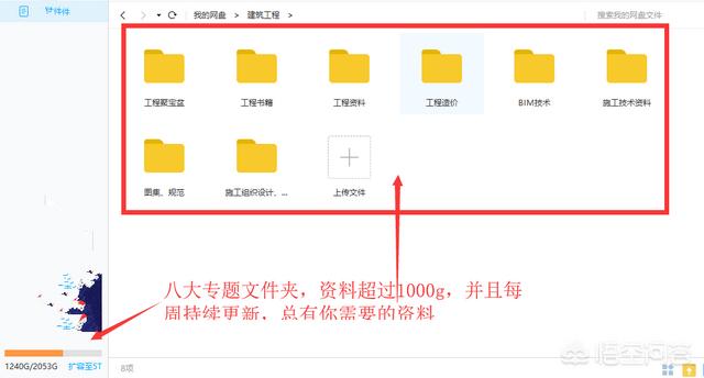 一級(jí)建造師吸金嗎？一建證書價(jià)值到底有多高？  第5張