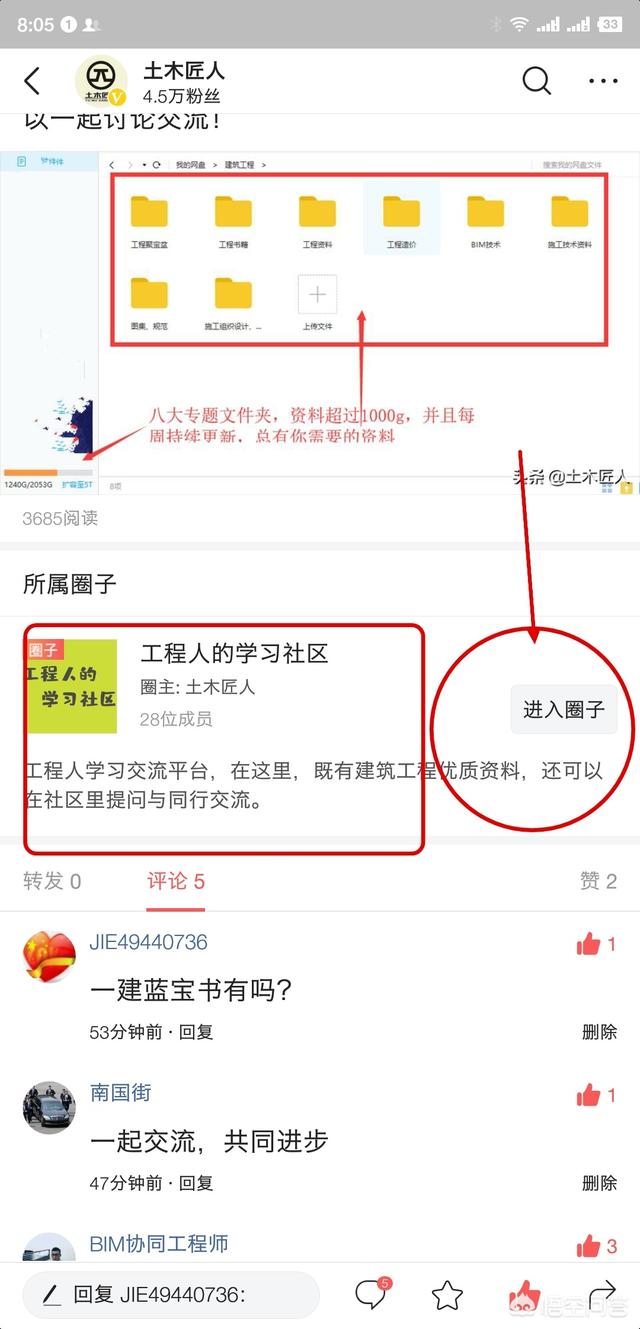 一級(jí)建造師吸金嗎？一建證書價(jià)值到底有多高？  第6張