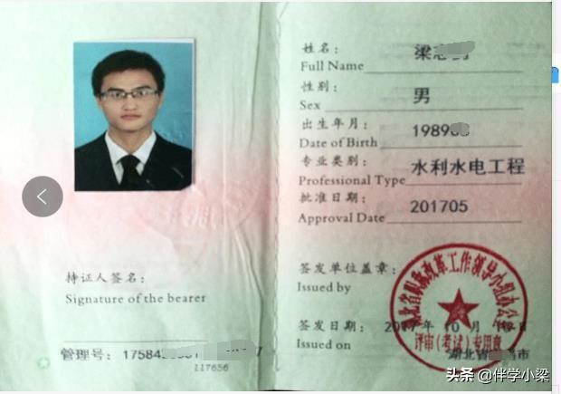 一級建造師怎樣復習最有效果？  第3張