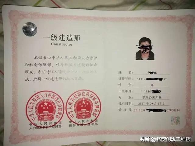 考一級建造師，需要準備多久？看多久的書？  第4張