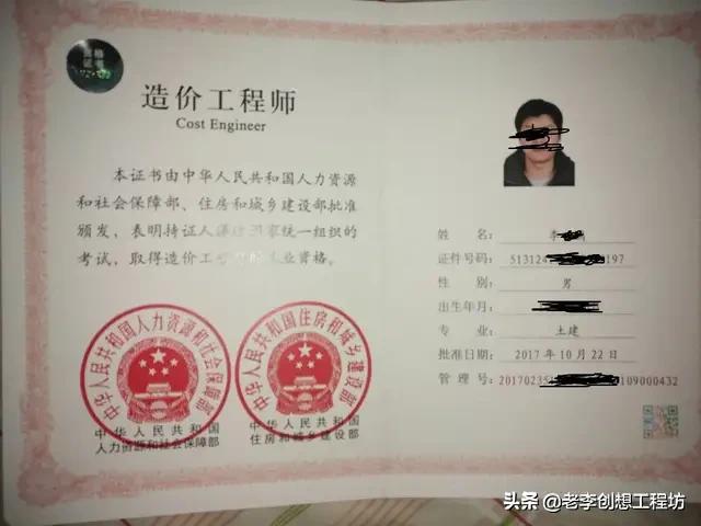考一級建造師，需要準備多久？看多久的書？  第5張