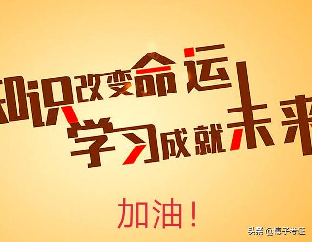 2020年一級建造師發(fā)展趨勢好不好？  第5張