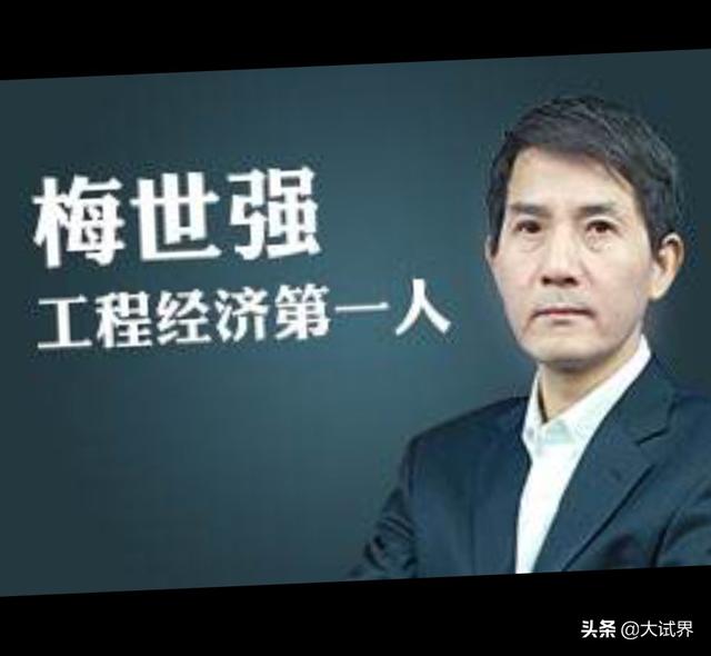 一級建造師考試怎么復(fù)習(xí)最有效？有哪些值得推薦的策略和方法？  第5張
