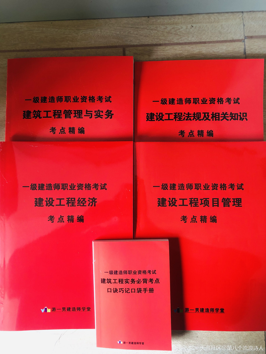 驚！新疆一建報(bào)名不進(jìn)行資格審查？！  第1張