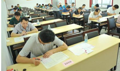 一建報(bào)名時(shí)允許報(bào)名專業(yè)怎么選？  第1張