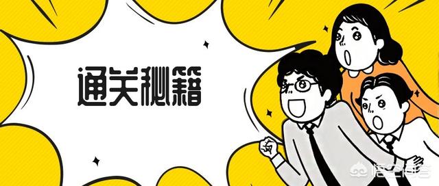 什么都不懂可以報考二級建造師嗎，報考條件又是什么？  第1張