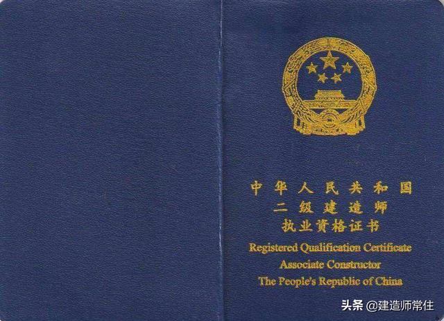 新手怎么備考二建，要準(zhǔn)備哪些復(fù)習(xí)資料？  第2張